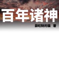 百年修得同船渡千年共枕眠意思
